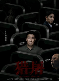 我不卡在线电视剧免费观看